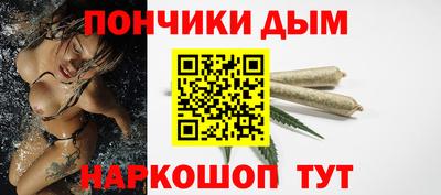 бутират Краснознаменск