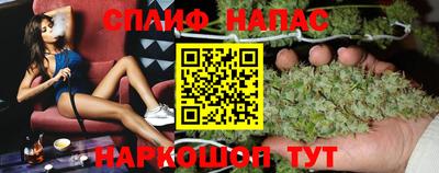 spice Краснодар