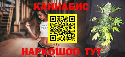 бутират Краснознаменск