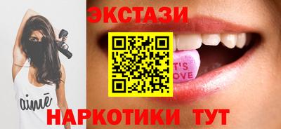 марки lsd Краснокаменск