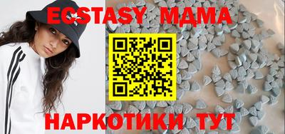 spice Краснодар