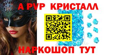spice Краснодар
