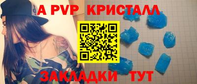 бутират Краснознаменск