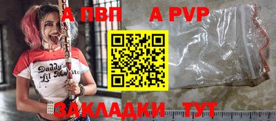 spice Краснодар