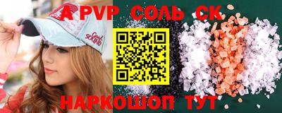 бутират Краснознаменск