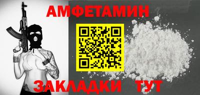 spice Краснодар