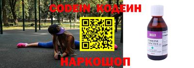 бутират Краснознаменск