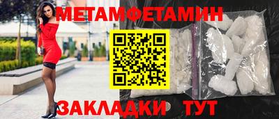 бутират Краснознаменск