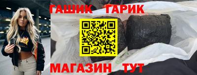 spice Краснодар