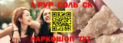 spice Краснодар