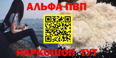 бутират Краснознаменск