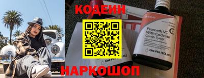 spice Краснодар