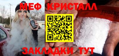 spice Краснодар