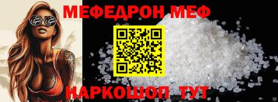 spice Краснодар