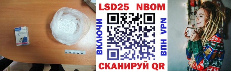 купить закладку  Майский  LSD-25 экстази ecstasy 