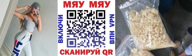 блэк спрут сайт  как найти закладки  Майский  маркетплейс формула  Мефедрон mephedrone 