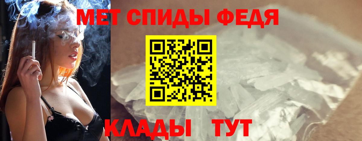 A-PVP СК кристаллы  MDMA  Майский  ГАШ  ГАШ  Бошки Шишки  Кокаин  Вход с VPN  Меф МЯУ МЯУ кристаллы 