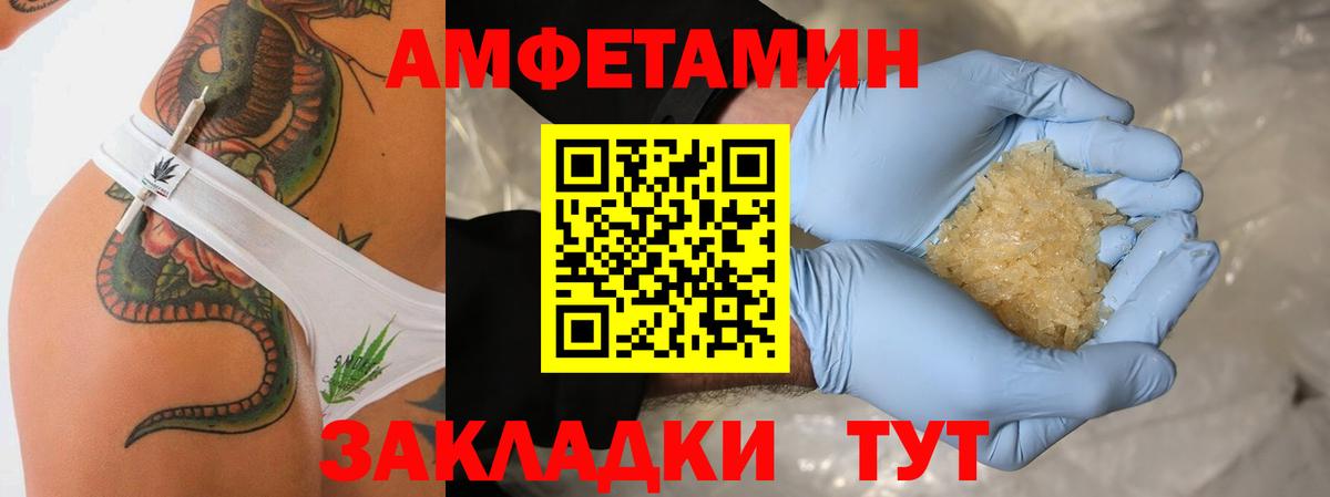 МЕТАМФЕТАМИН Декстрометамфетамин 99.9% Майский