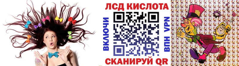 дарнет шоп  Майский  Марки N-bome 1,8мг 
