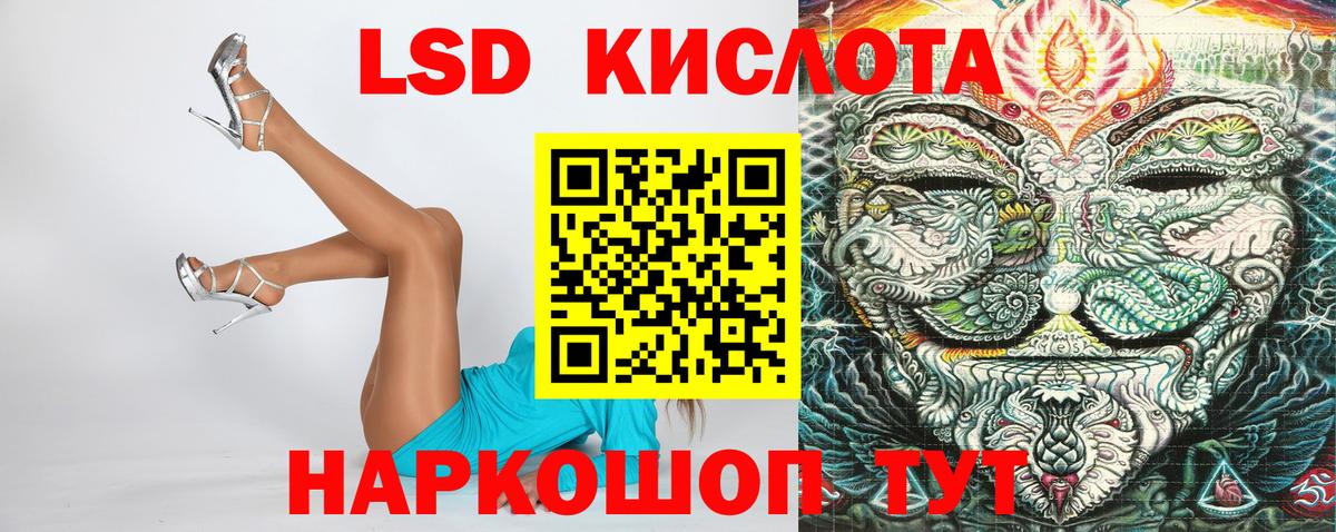 Майский  Наркотические марки 1500мкг  Вход с VPN  Наркотические марки 1500мкг 