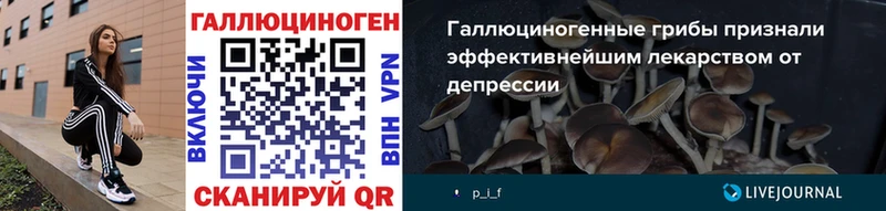 MEGA ССЫЛКА  Майский  Псилоцибиновые грибы ЛСД 