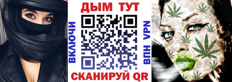 Конопля Amnesia  Майский 
