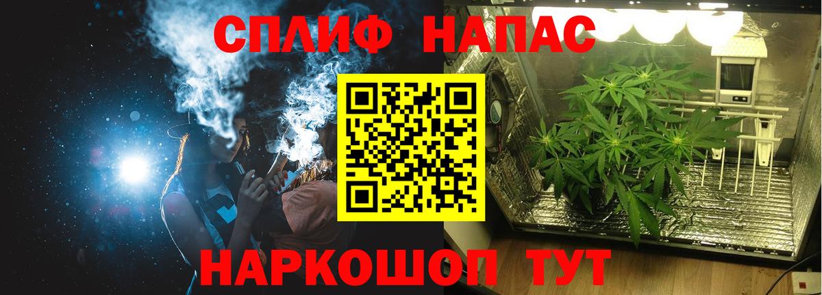 Каннабис AK-47 Майский